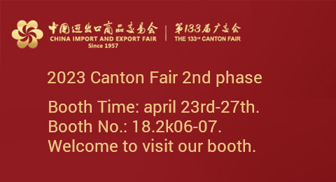 The 133rd Canton Fair 2nd Phase